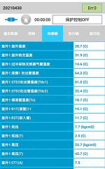 民和中央空调维修电话是多少