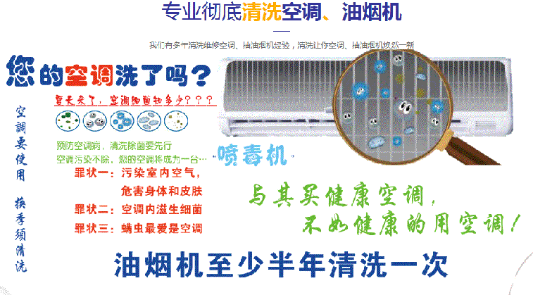 民和空调维修售后服务中心电话在哪里找